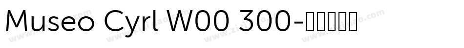 Museo Cyrl W00 300字体转换